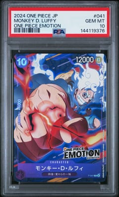 2024 One Piece Japanese Promos Monkey D. Luffy One Piece Emotion #041 PSA 10