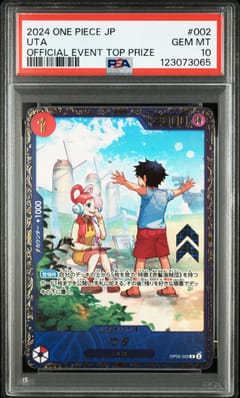 2024 One Piece Japanese Promos Uta Official Event Top Prize #002 PSA 10