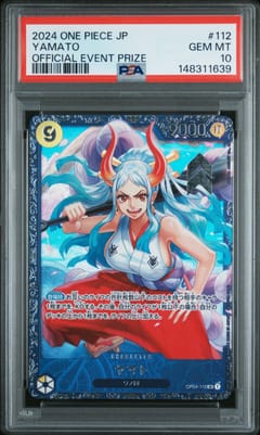 2024 One Piece Japanese Promos Yamato Official Event Prize #112 PSA 10