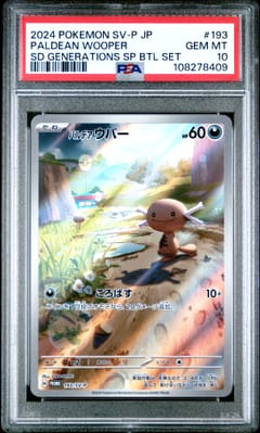 2024 Pokemon Japanese Sv-P Promo Paldean Wooper Sd Generations Sp Btl Set #193 PSA 10
