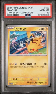 2024 Pokemon Japanese Sv-P Promo Pikachu Gym Event Campaign #197 PSA 10
