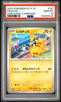 2024 Pokemon Japanese Sv-P Promo Pikachu Gym Event Campaign #197 PSA 10