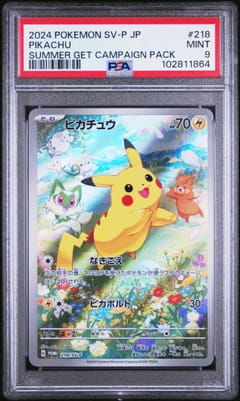 2024 Pokemon Japanese Sv-P Promo Pikachu Summer Get Campaign Pack #218 PSA 9
