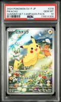 2024 Pokemon Japanese Sv-P Promo Pikachu Summer of Pokeca Is Here! Promo Card Get Campaign Pack #218 PSA 10