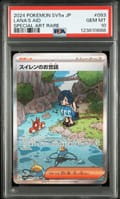 2024 Pokemon Japanese Sv5a-Crimson Haze Lana's Aid Special Art Rare #093 PSA 10