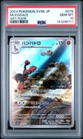 2024 Pokemon Japanese Sv5k-Wild Force Mudsdale Art Rare #078 PSA 10