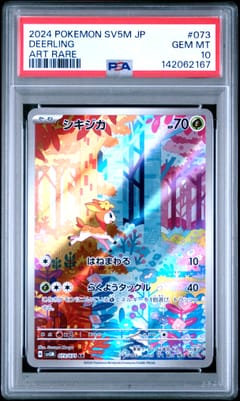 2024 Pokemon Japanese Sv5m-Cyber Judge Deerling Art Rare #073 PSA 10
