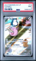 2024 Pokemon Japanese Sv6-Transformation Mask Chansey Art Rare #113 PSA 9
