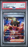 2024 Pokemon Japanese Sv6-Transformation Mask Kieran Special Art Rare #129 PSA 8