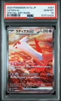 2024 Pokemon Japanese Sv7a-Paradise Dragona Latias Ex Special Art Rare #087 PSA 10
