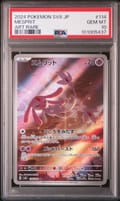 2024 Pokemon Japanese Sv8-Super Electric Breaker Mesprit Art Rare #114 PSA 10