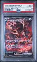 2024 Pokemon Japanese Sv8a-Terastal Fest Ex Bloodmoon Ursaluna Ex Special Art Rare #225 PSA 10