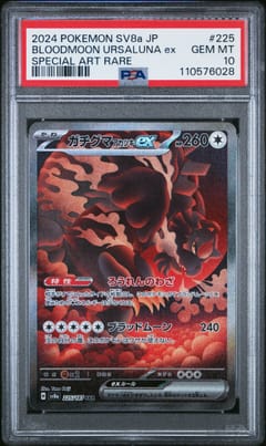 2024 Pokemon Japanese Sv8a-Terastal Fest Ex Bloodmoon Ursaluna Ex Special Art Rare #225 PSA 10