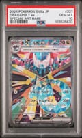 2024 Pokemon Japanese Sv8a-Terastal Fest Ex Dragapult Ex Special Art Rare #221 PSA 10