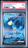 2024 Pokemon Japanese Sv8a-Terastal Fest Ex Iron Crown Ex Special Art Rare #214 PSA 9