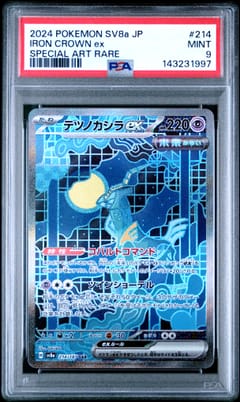 2024 Pokemon Japanese Sv8a-Terastal Fest Ex Iron Crown Ex Special Art Rare #214 PSA 9