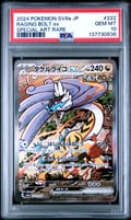 2024 Pokemon Japanese Sv8a-Terastal Fest Ex Raging Bolt Ex Special Art Rare #222 PSA 10