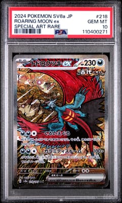 2024 Pokemon Japanese Sv8a-Terastal Fest Ex Roaring Moon Ex Special Art Rare #218 PSA 10