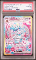 2024 Pokemon Japanese Sv8a-Terastal Fest Ex Sylveon Ex Special Art Rare #212 PSA 10