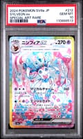 2024 Pokemon Japanese Sv8a-Terastal Fest Ex Sylveon Ex Special Art Rare #212 PSA 10