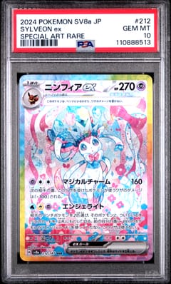 2024 Pokemon Japanese Sv8a-Terastal Fest Ex Sylveon Ex Special Art Rare #212 PSA 10