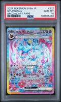 2024 Pokemon Japanese Sv8a-Terastal Fest Ex Sylveon Ex Special Art Rare #212 PSA 10
