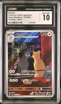 2024 Pokemon Night Wanderer - sv6a Japanese Persian Art Rare Holo #075/064 CGC 10