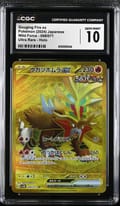 2024 Pokemon Wild Force Japanese Gouging Fire ex Ultra Rare Holo #098/071 CGC 10