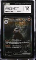 2025 Black Bolt Excadrill ex Special Art Rare Holo #171/086 CGC GM10
