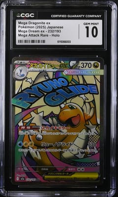 2025 Mega Dream ex Mega Dragonite ex Mega Attack Rare Holo #232/193 CGC GM10