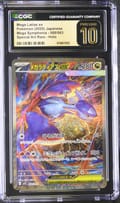 2025 Mega Symphonia Mega Latias ex Special Art Rare Holo #088/063 CGC 10 Pristine