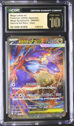 2025 Mega Symphonia Mega Latias ex Special Art Rare Holo #088/063 CGC 10 Pristine
