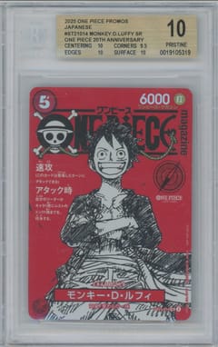 2025 One Piece Card Game Promos Japanese Monkey.D.Luffy SR/(ONE PIECE magazine Vol.20 Shonen Jump x One Piece 20th Anniversary Special Issue Insert) #ST21014 BGS 10  Pristine