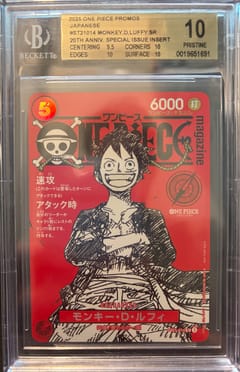 2025 One Piece Card Game Promos Japanese Monkey.D.Luffy SR/(ONE PIECE magazine Vol.20 Shonen Jump x One Piece 20th Anniversary Special Issue Insert) #ST21014 BGS 10  Pristine