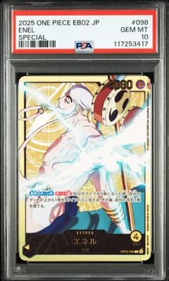 2025 One Piece Japanese Eb02-Extra Booster -Anime 25th Collection- Enel Special #098 PSA 10