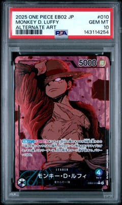 2025 One Piece Japanese Eb02-Extra Booster -Anime 25th Collection- Monkey D. Luffy Alternate Art #010 PSA 10