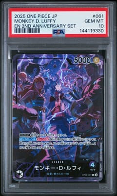 2025 One Piece Japanese English Version 2nd Anniversary Set Monkey D. Luffy #061 PSA 10