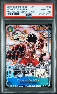 2025 One Piece Japanese Op11-A Fist of Divine Speed Monkey D. Luffy Manga Alternate Art #118 PSA 10