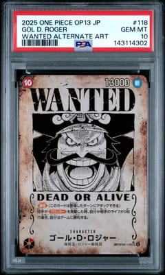 2025 One Piece Japanese Op13-Carrying on His Will Gol D. Roger Wanted Alternate Art #118 PSA 10