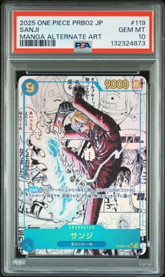 2025 One Piece Japanese Prb02-Premium Booster -One Piece Card the Best- Vol.2 Sanji Manga Alternate Art #119 PSA 10