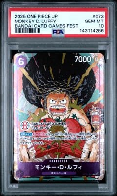 2025 One Piece Japanese Promos Monkey D. Luffy Bandai Card Games Fest #073 PSA 10