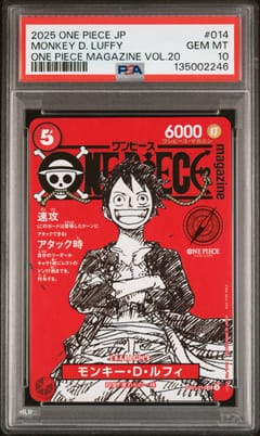 2025 One Piece Japanese Promos Monkey D. Luffy One Piece Magazine Vol.20 #014 PSA 10