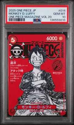 2025 One Piece Japanese Promos Monkey D. Luffy One Piece Magazine Vol.20 #014 PSA 10