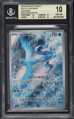 2025 Pokemon Card Game Scarlet & Violet Battle Partners Japanese Articuno AR #102 BGS 10 P