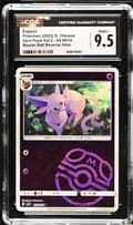 2025 Pokemon Gem Pack Volume 2 - CBB2C Simplified Chinese Espeon Master Ball Reverse Holo #05 09/14 CGC 9.5