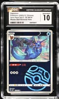 2025 Pokemon Gem Pack Volume 2 - CBB2C Simplified Chinese Vaporeon Master Ball Reverse Holo #02 09/14 CGC 10