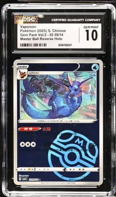 2025 Pokemon Gem Pack Volume 2 - CBB2C Simplified Chinese Vaporeon Master Ball Reverse Holo #02 09/14 CGC 10