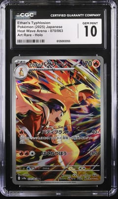 2025 Pokemon Heat Wave Arena Japanese Ethan's Typhlosion Art Rare Holo #070/063 CGC 10