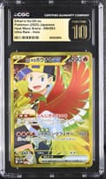 2025 Pokemon Heat Wave Arena - sv9a Japanese Ethan's Ho-Oh ex Ultra Rare Holo #090/063 CGC 10  Pristine