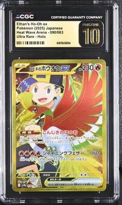 2025 Pokemon Heat Wave Arena - sv9a Japanese Ethan's Ho-Oh ex Ultra Rare Holo #090/063 CGC 10  Pristine